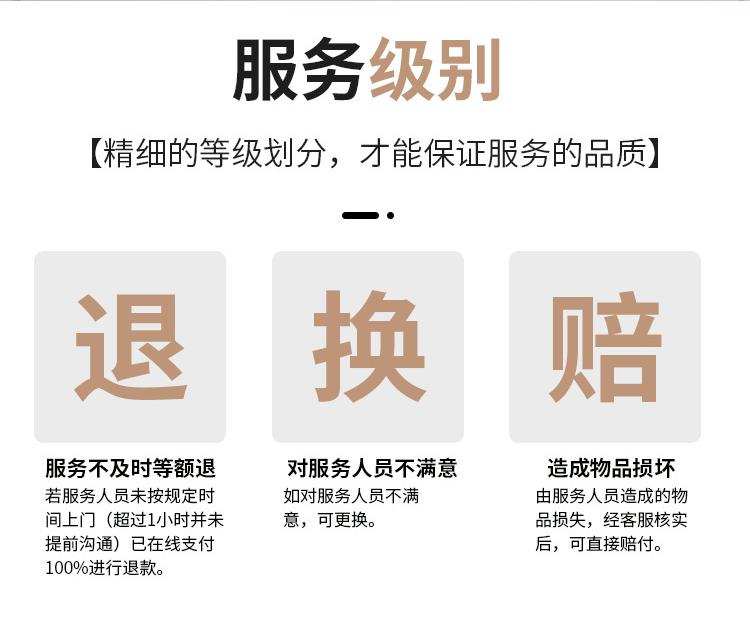 初级月嫂服务（26天）