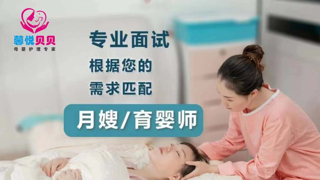 住家月嫂