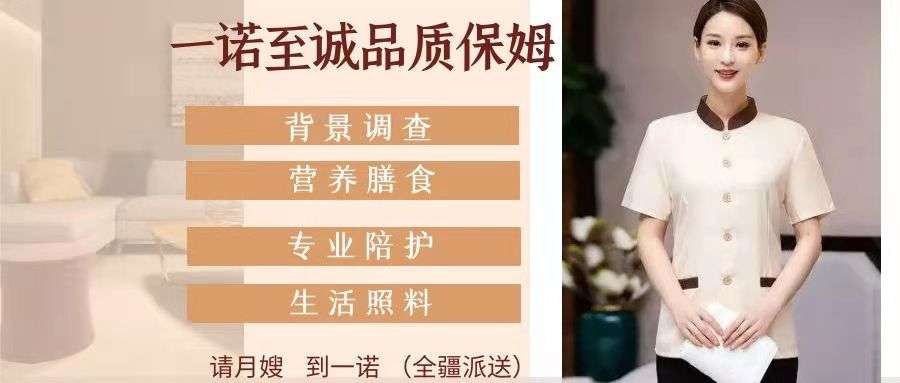 【星级月嫂】尊宠月子26天