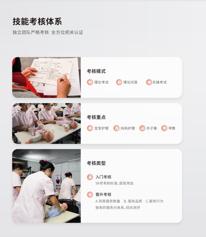 月嫂服务9800元起