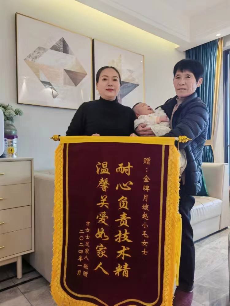 金牌月嫂 为人和善   科学育儿