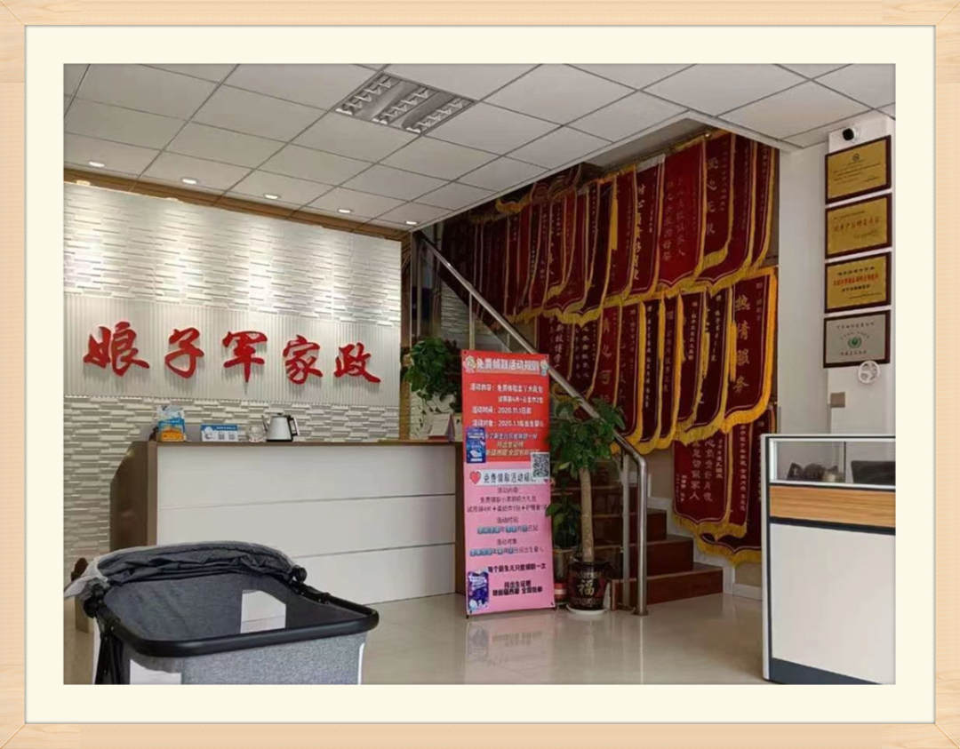 一级月嫂(10小时)到家服务