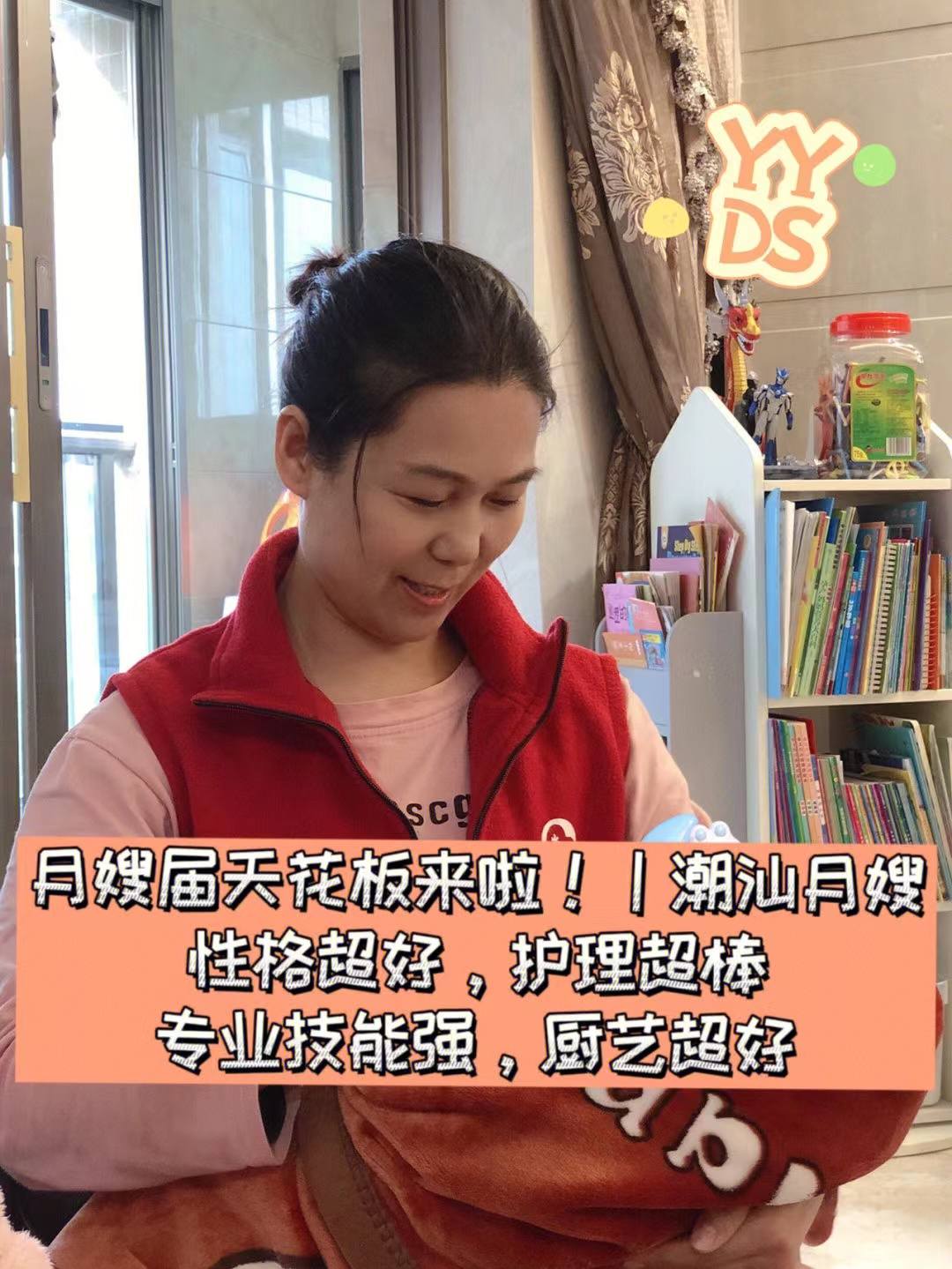 ❤亲和力十足的月嫂姐姐,推荐!!