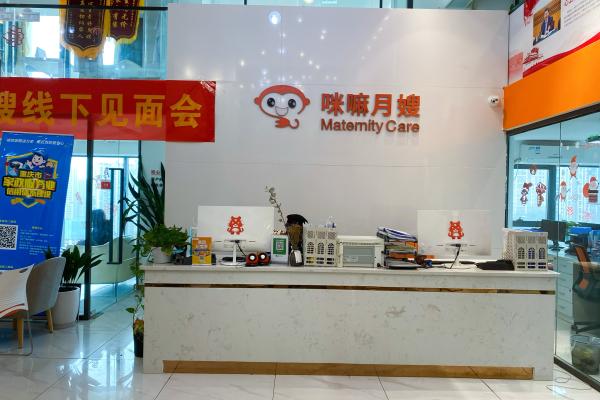 B级高级月嫂套餐