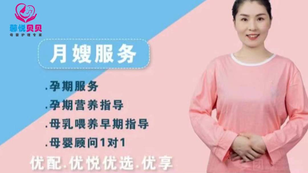 住家月嫂