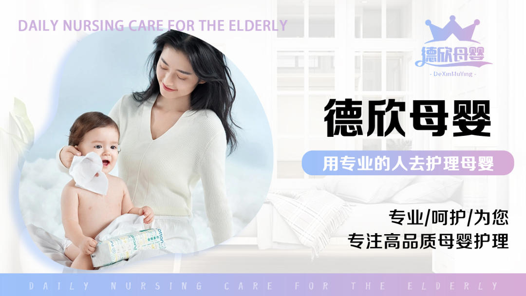 金牌月嫂7-10年经验16800起