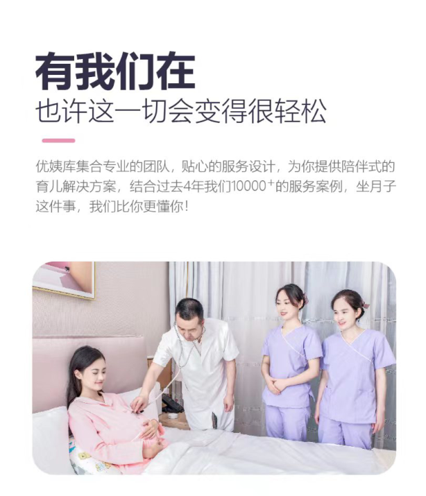 铂金月嫂｜口碑精选