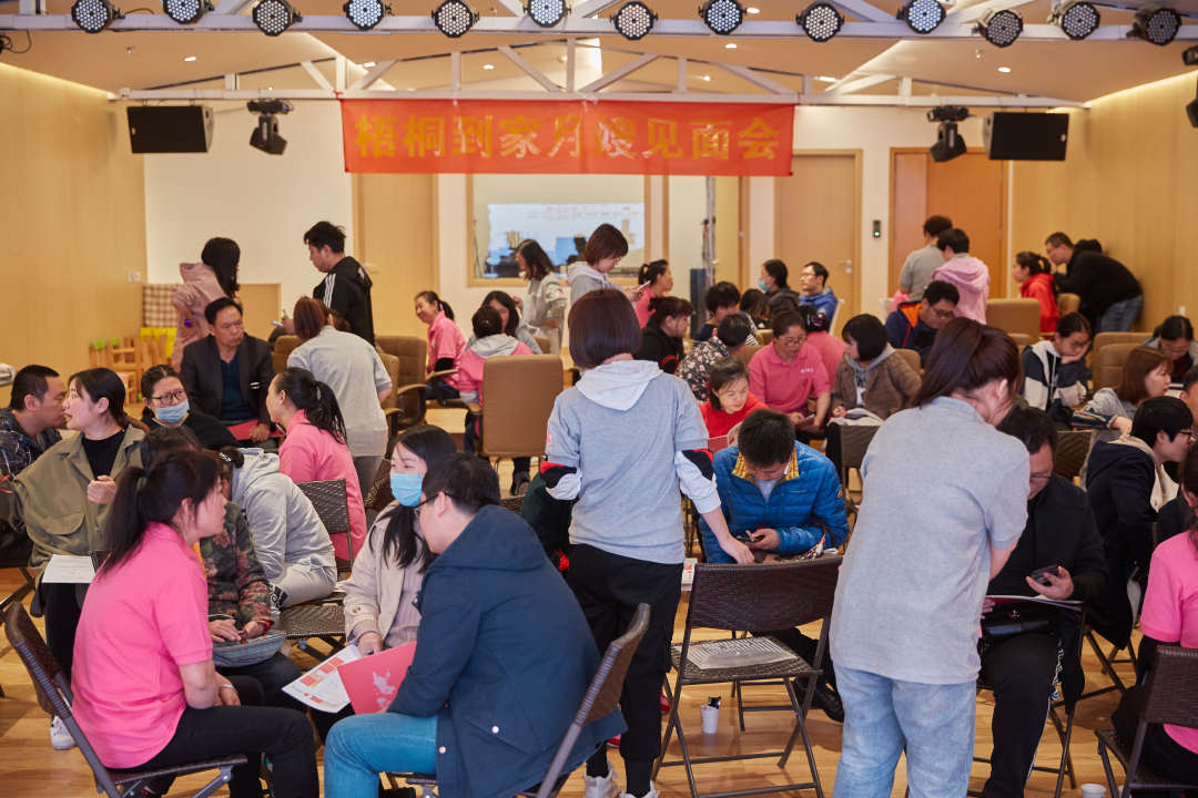 大望路哦每周月嫂见面会