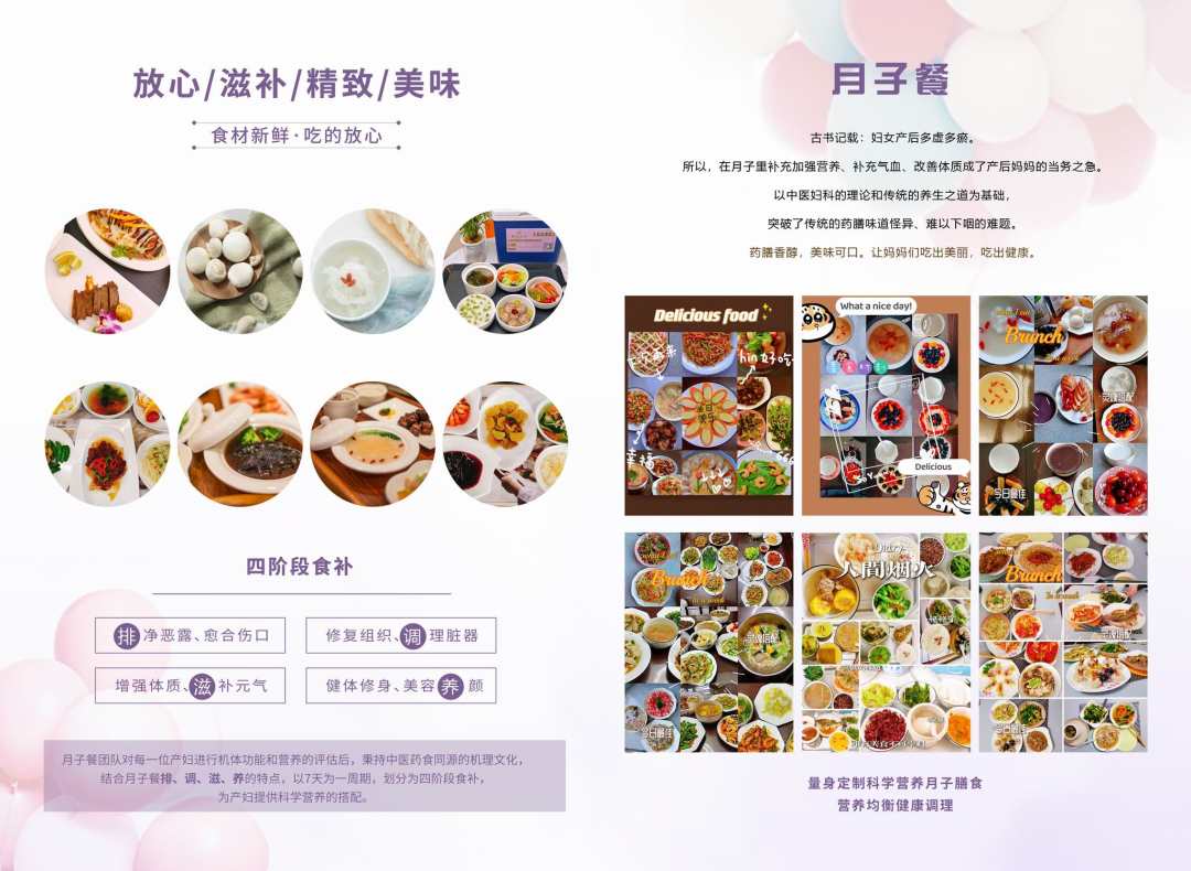 禧爱套餐—知来住家精致服务