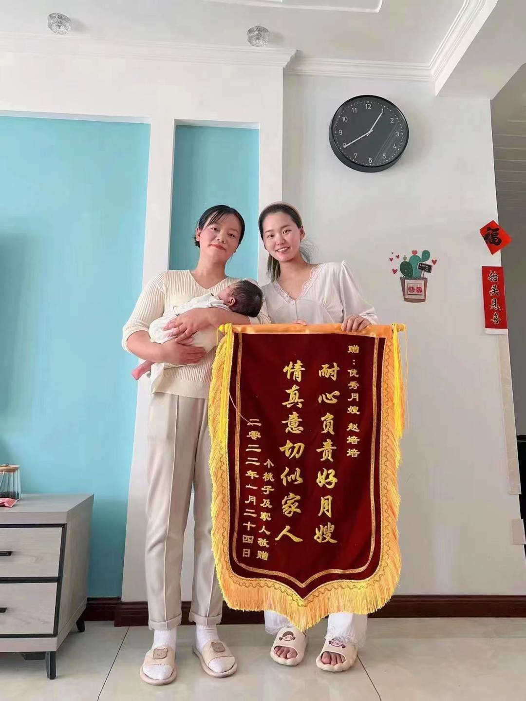 好月嫂就是不一样 锦旗一波又一波