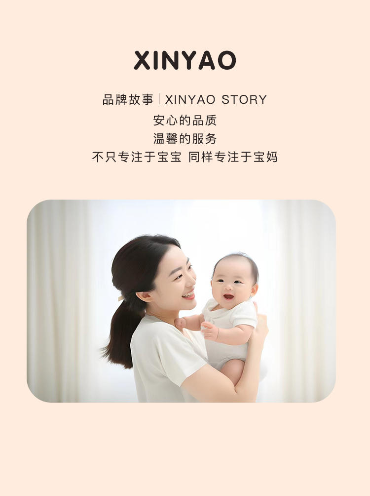 月嫂26天-初级服务