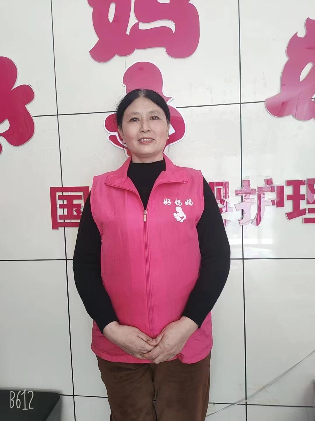高级月嫂