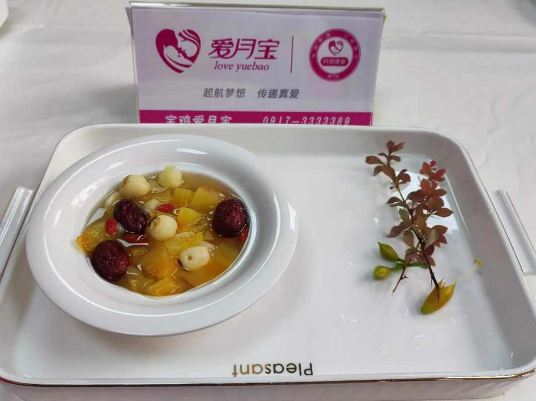 科学月嫂(中级)
