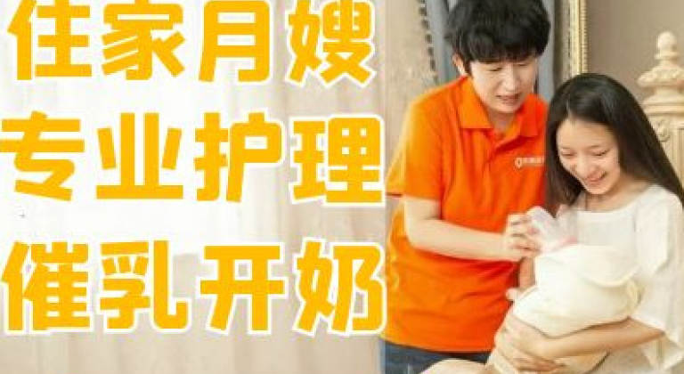 优秀月嫂/专业护理 一对一服务