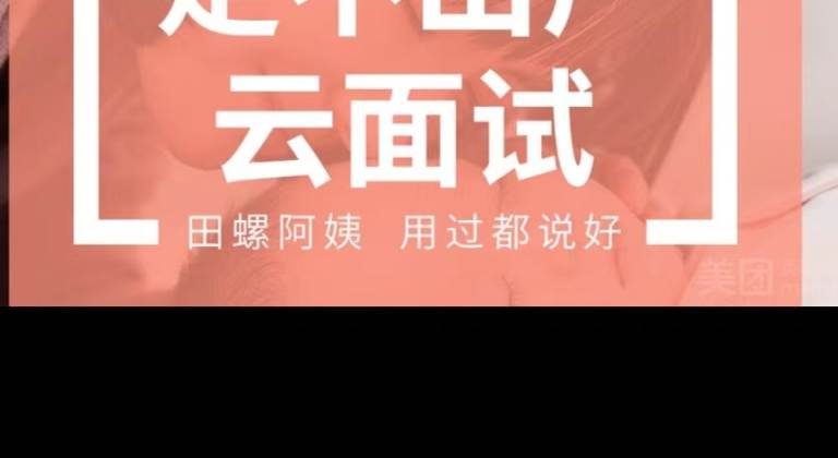 高级住家育儿嫂