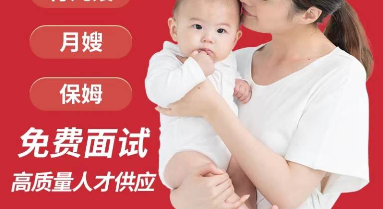 【金牌月嫂】住家26天科学护理