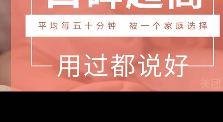 【人气月嫂】奢宠月子26天