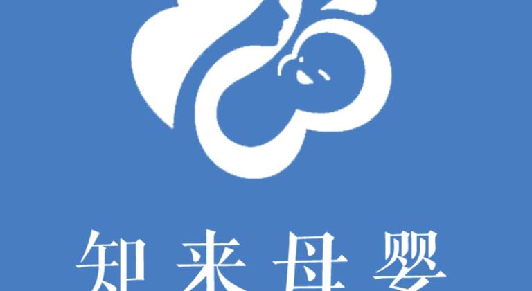 知来专业母婴护理师朋友— (孕期，月子，育儿指导）