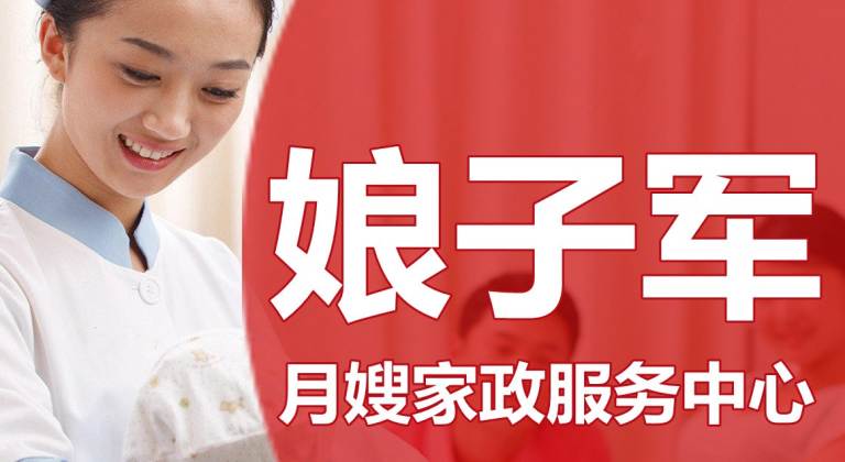 一级月嫂(24小时)住家服务