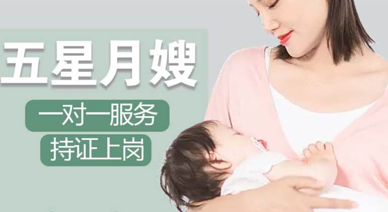 【住家月嫂】五星月嫂科学护理26天