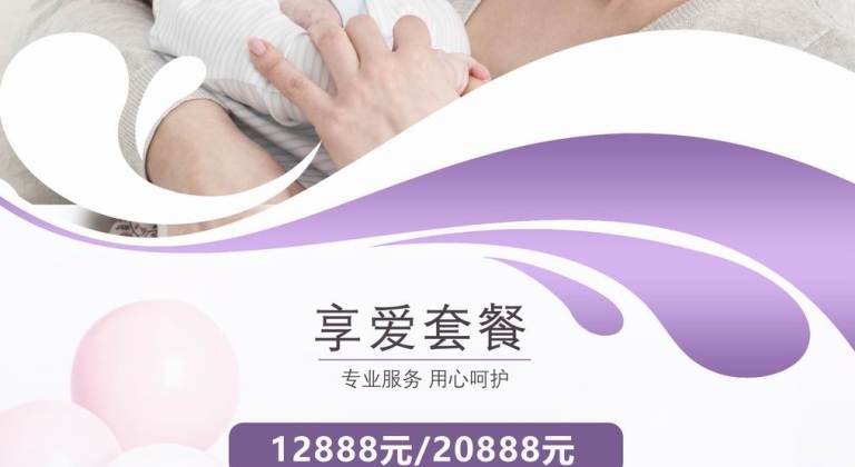 《立减2000元》三周年特价精致月子套餐，再赠一年南昌亲子游玩一卡通