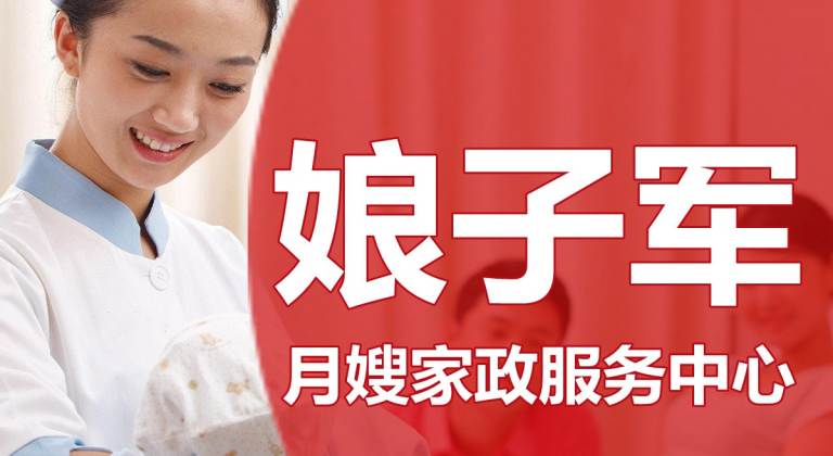 一级月嫂(10小时)到家服务