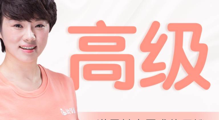 高级-优选月嫂服务