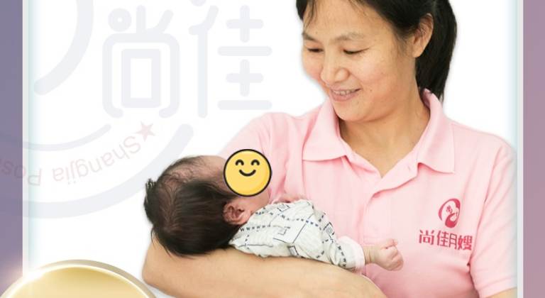 S5级别月嫂李桂兰