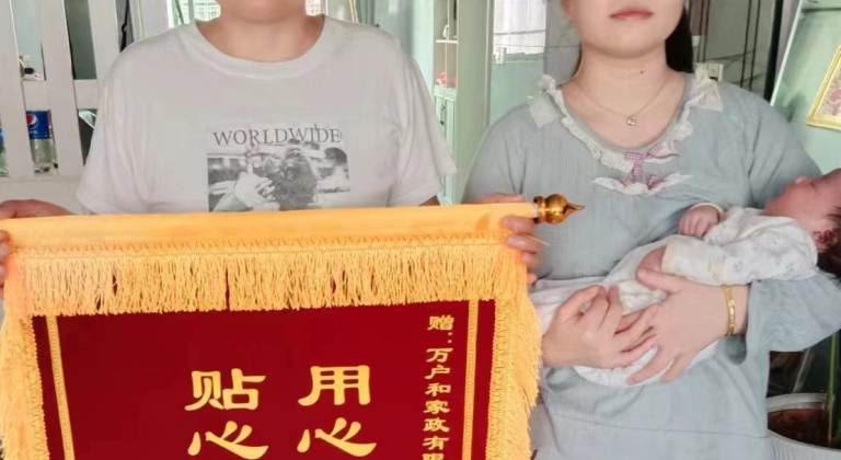 金牌月嫂 为人和善   科学育儿