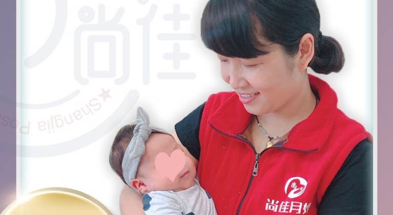 高端级别月嫂宫莉勤