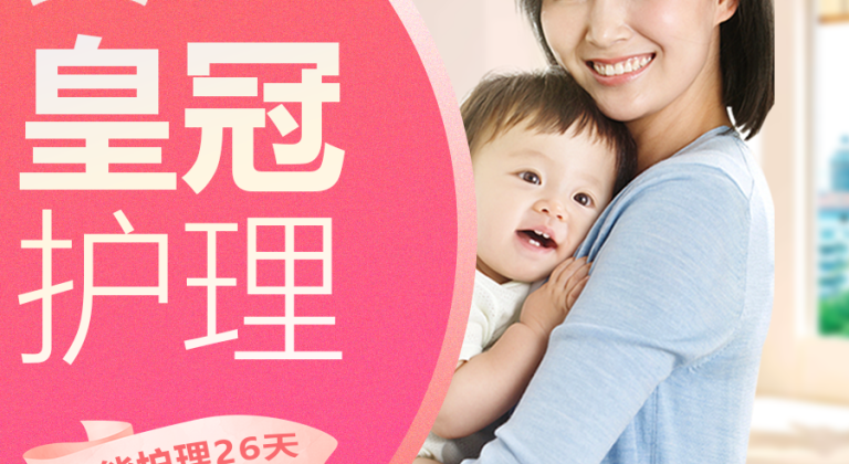 专业上门住家月嫂26天(明星)