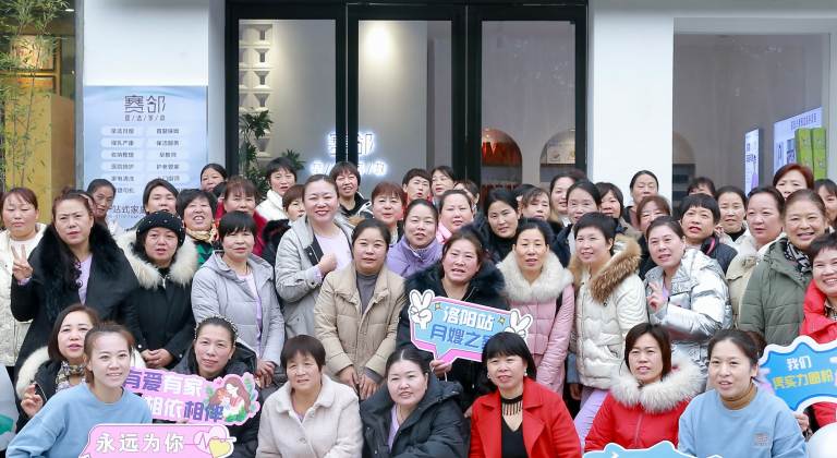 赛邻星选金牌月嫂