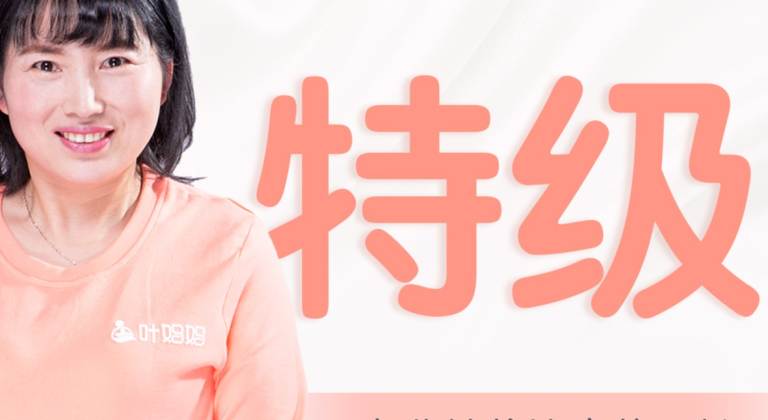 特级-专业月嫂服务