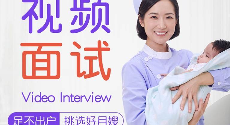 预约白班月嫂上门服务