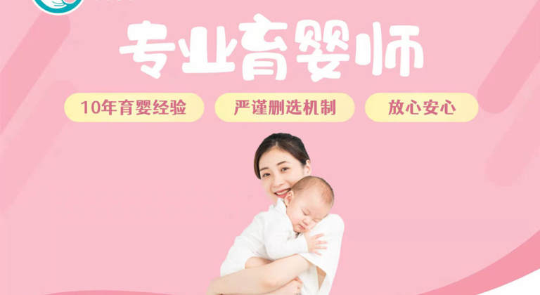 陈户士分阶段育婴师