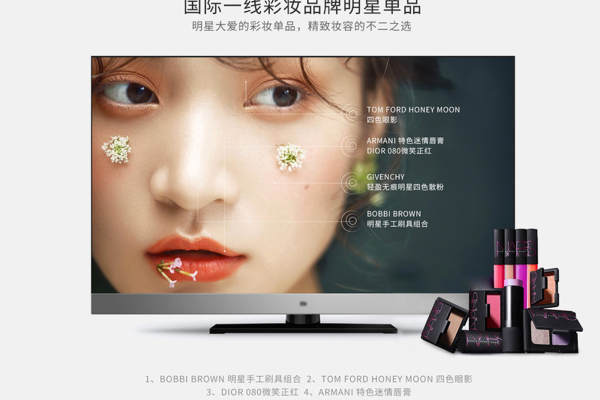 花海套系