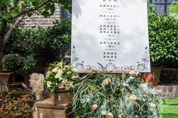 薇澜婚礼小清新案例