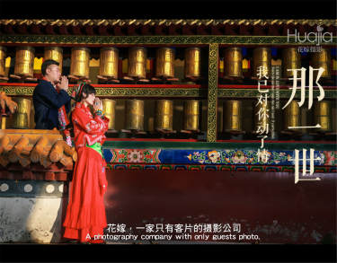 花嫁婚纱摄影古镇外景案例