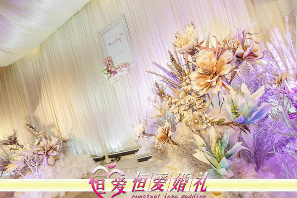 恒爱婚礼奢华大气案例