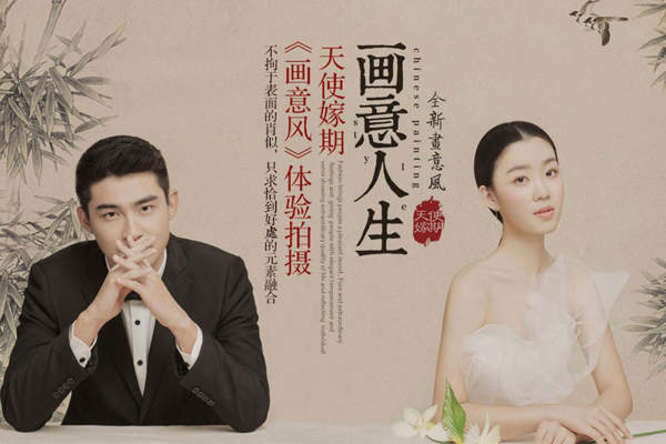 厦门天使嫁期花海案例