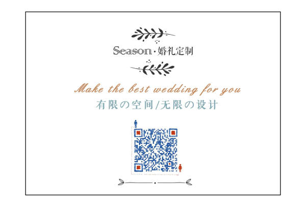 绿套系