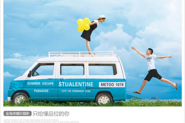 金海岸婚纱实景案例