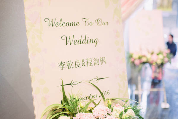 一克拉婚礼中心绿案例