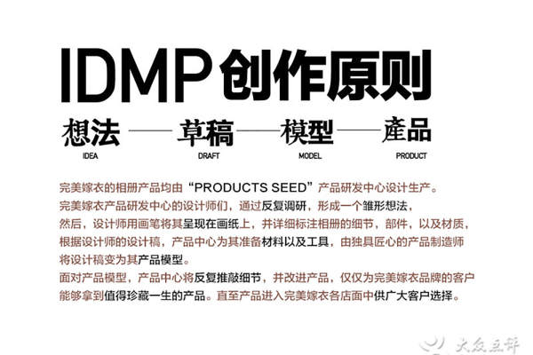 完美嫁衣婚纱摄影街拍案例