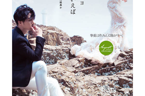 卡门视觉摄影馆韩式案例