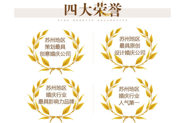 珍妮罗曼撞色案例