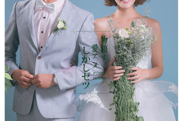 铂爵高端婚纱会馆花信年华案例