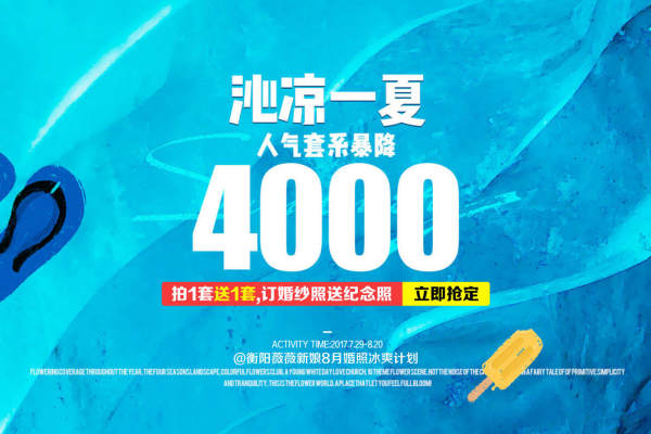 薇薇新娘婚纱摄影·年品质保证自然景案例