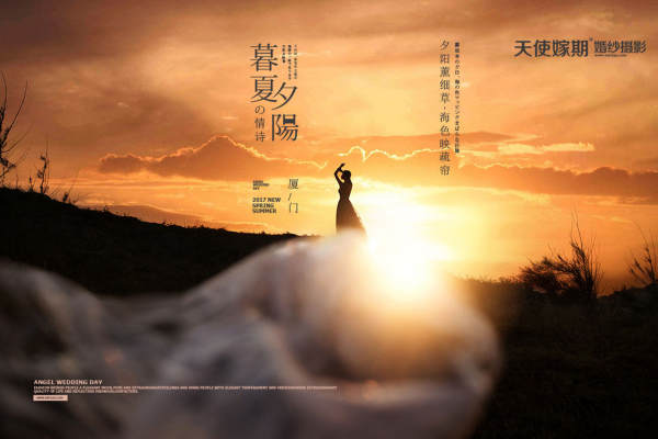 厦门天使嫁期旅拍