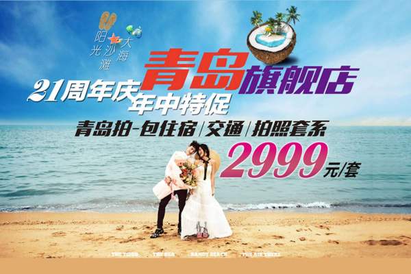 皇冠婚纱摄影韩式案例